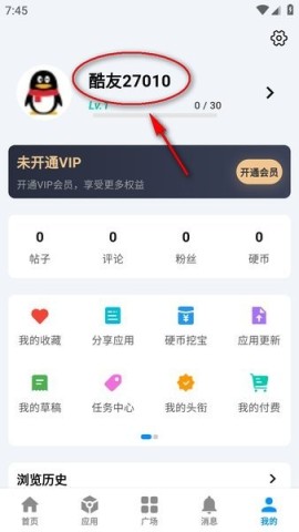 酷玩应用 第5张图