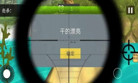 荒野大猎杀游戏