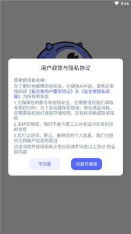 氪金兽 第1张图