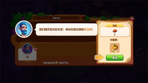 寓言小镇 第3张图