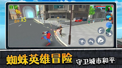 蜘蛛人英雄归来2 第2张图