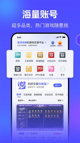 氪金兽APP