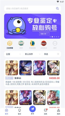 氪金兽 第3张图