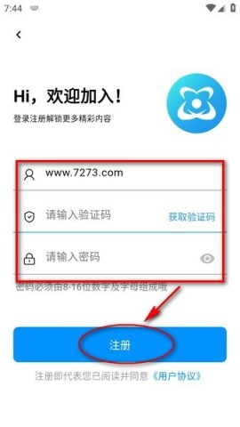 酷玩应用 第4张图