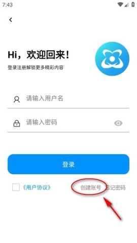酷玩应用 第3张图