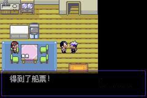 口袋妖怪漆黑的魅影5.0ex+bw 第1张图