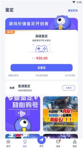 氪金兽 第4张图