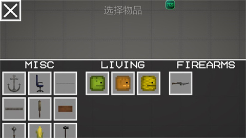 甜瓜游乐场免费手机版 第10张图