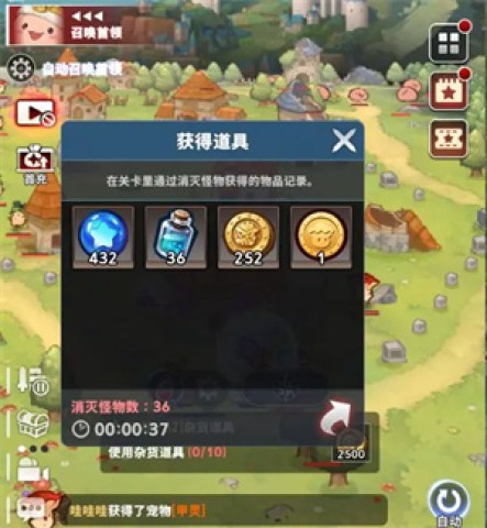 集合吧七骑士 第6张图