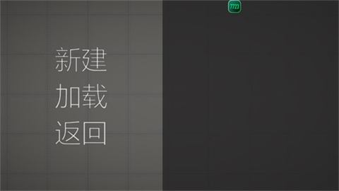甜瓜游乐场免费手机版 第9张图