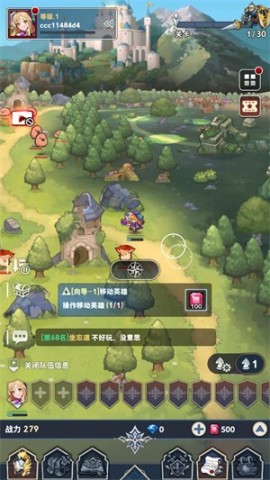 集合吧七骑士 第2张图