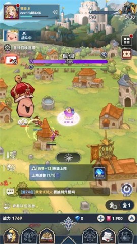 集合吧七骑士 第5张图