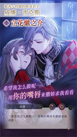 美男恶徒游戏