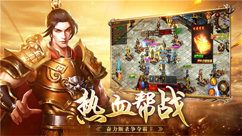 战神蚩尤 第3张图