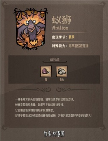 饥荒荒野 第2张图