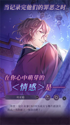 美男恶徒游戏