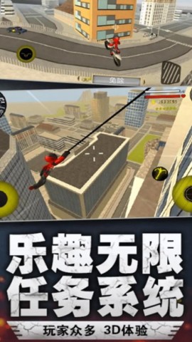 绳索火柴人都市英雄游戏