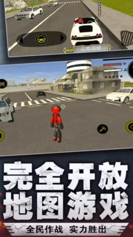 绳索火柴人都市英雄游戏