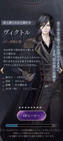 美男恶徒 第9张图