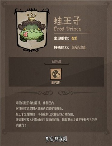 饥荒荒野 第6张图