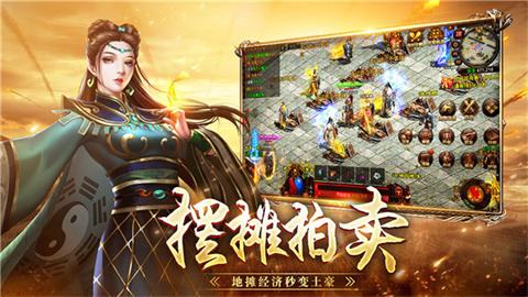 战神蚩尤 第2张图