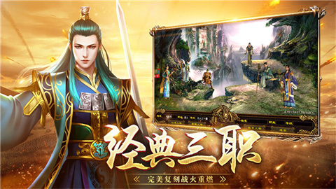 战神蚩尤 第1张图