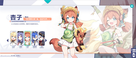 星塔旅人 第8张图
