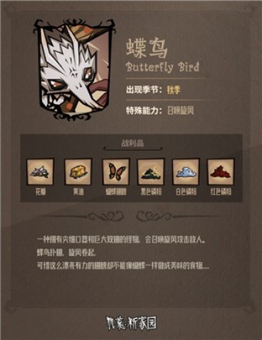 饥荒荒野 第5张图
