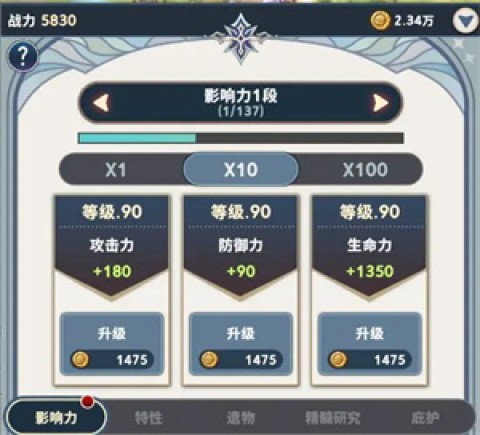 集合吧七骑士 第7张图