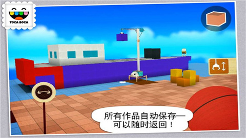 托卡建筑师游戏