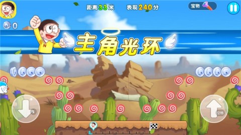 哆啦A梦快跑大冒险 第5张图