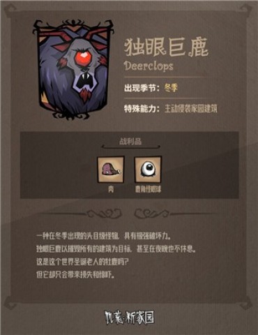 饥荒荒野 第4张图