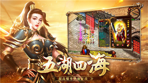 战神蚩尤游戏