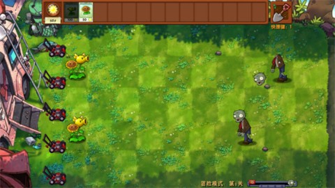 植物大战僵尸网页版 第3张图