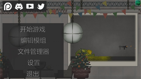 甜瓜游乐场免费手机版 第2张图