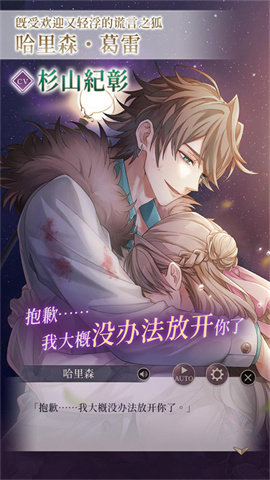 美男恶徒游戏