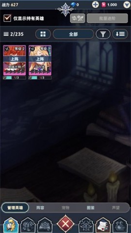 集合吧七骑士 第4张图