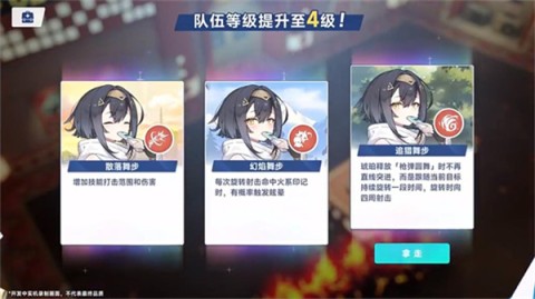 星塔旅人 第2张图