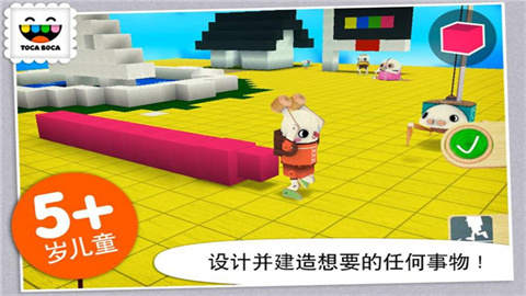 托卡建筑师游戏