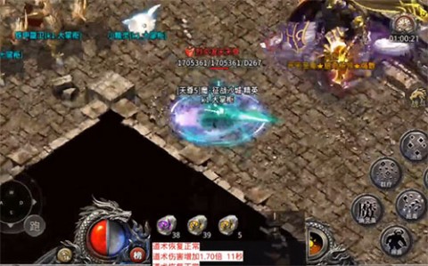 热血合击 第2张图