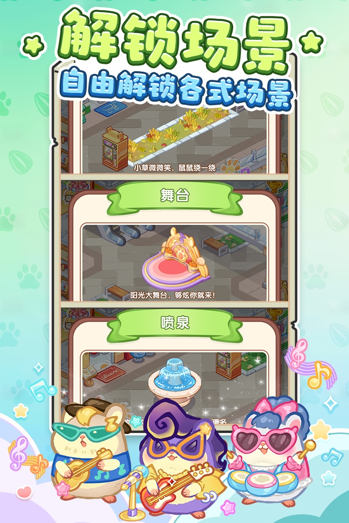 王牌店长游戏