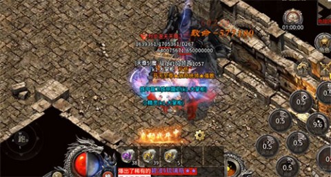 热血合击 第5张图