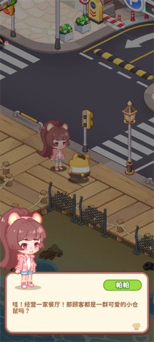 王牌店长 第1张图