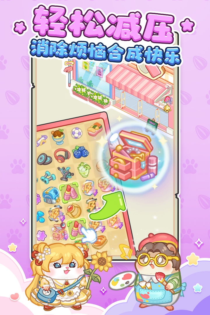 王牌店长游戏