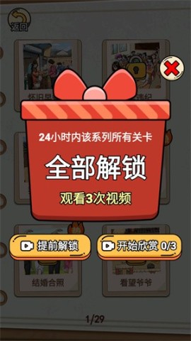 完蛋我被帅哥包围了 第1张图