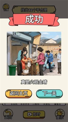 完蛋我被帅哥包围了 第3张图