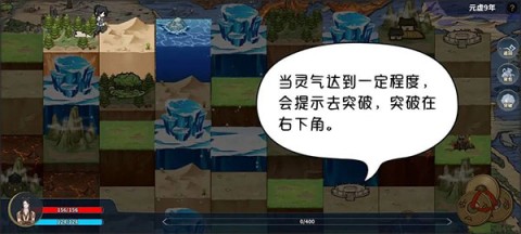 太公传承封神 第4张图