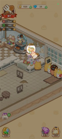 王牌店长 第5张图