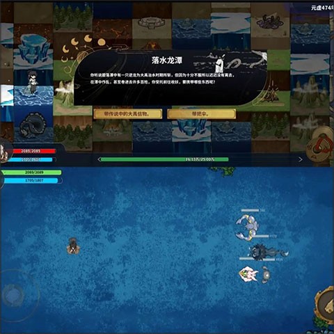 太公传承封神 第5张图