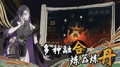 太公传承封神游戏